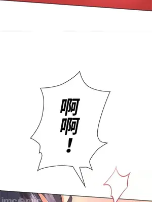 上流社會～我要成為人生勝利組～ 1-50話[完結]_011059