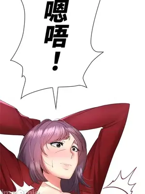 上流社會～我要成為人生勝利組～ 1-50話[完結]_011067