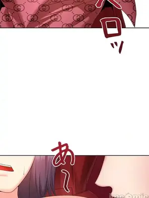 上流社會～我要成為人生勝利組～ 1-50話[完結]_011071