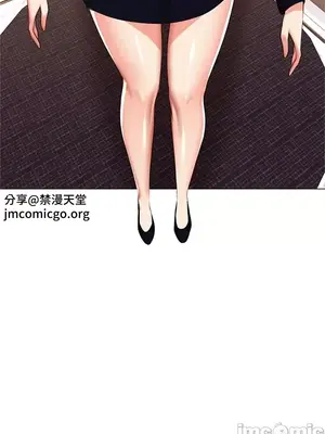 上流社會～我要成為人生勝利組～ 1-50話[完結]_030098