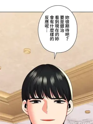 上流社會～我要成為人生勝利組～ 1-50話[完結]_030099