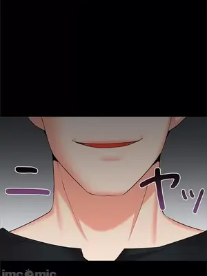 上流社會～我要成為人生勝利組～ 1-50話[完結]_030101