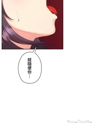 上流社會～我要成為人生勝利組～ 1-50話[完結]_011079