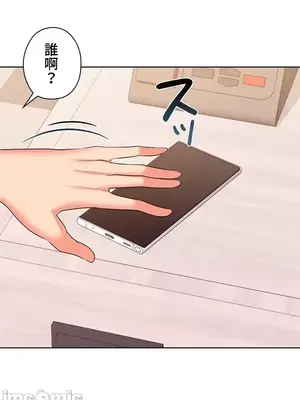 上流社會～我要成為人生勝利組～ 1-50話[完結]_030109