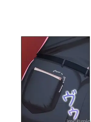 上流社會～我要成為人生勝利組～ 1-50話[完結]_011082