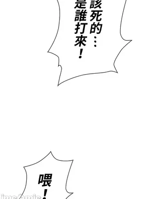 上流社會～我要成為人生勝利組～ 1-50話[完結]_011085