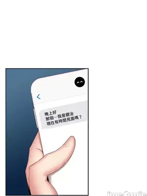 上流社會～我要成為人生勝利組～ 1-50話[完結]_011088