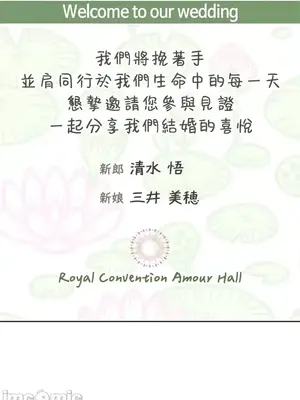 上流社會～我要成為人生勝利組～ 1-50話[完結]_030118