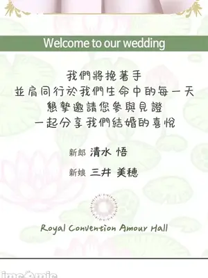 上流社會～我要成為人生勝利組～ 1-50話[完結]_031003