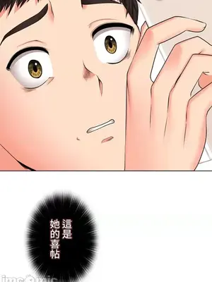 上流社會～我要成為人生勝利組～ 1-50話[完結]_031007