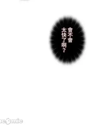 上流社會～我要成為人生勝利組～ 1-50話[完結]_031008