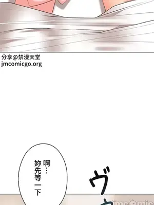 上流社會～我要成為人生勝利組～ 1-50話[完結]_031010