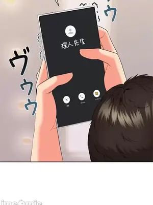 上流社會～我要成為人生勝利組～ 1-50話[完結]_031011