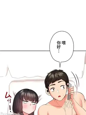 上流社會～我要成為人生勝利組～ 1-50話[完結]_031012