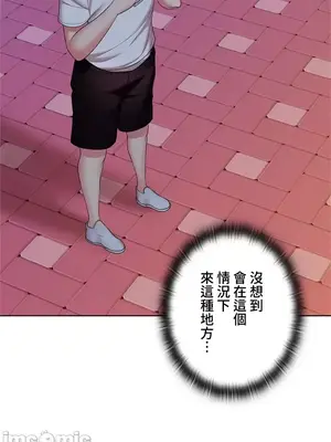 上流社會～我要成為人生勝利組～ 1-50話[完結]_011104