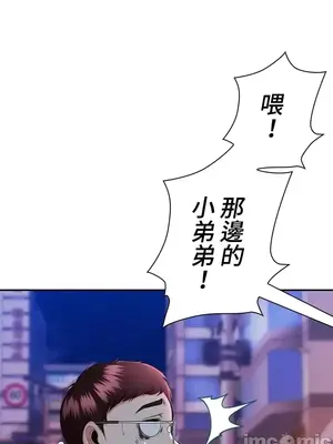 上流社會～我要成為人生勝利組～ 1-50話[完結]_011105