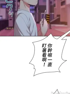 上流社會～我要成為人生勝利組～ 1-50話[完結]_011106