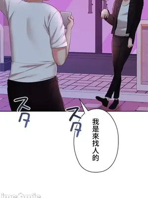 上流社會～我要成為人生勝利組～ 1-50話[完結]_011108