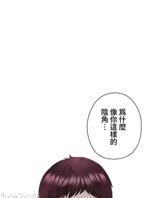 上流社會～我要成為人生勝利組～ 1-50話[完結]_011114