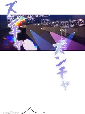 上流社會～我要成為人生勝利組～ 1-50話[完結]_011120