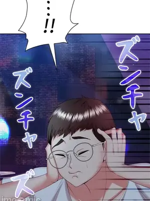 上流社會～我要成為人生勝利組～ 1-50話[完結]_011121