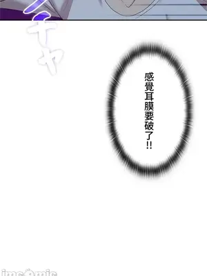 上流社會～我要成為人生勝利組～ 1-50話[完結]_011122