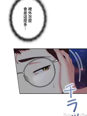 上流社會～我要成為人生勝利組～ 1-50話[完結]_011125