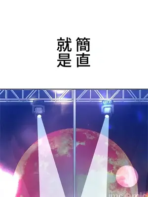 上流社會～我要成為人生勝利組～ 1-50話[完結]_011127