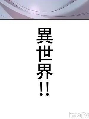 上流社會～我要成為人生勝利組～ 1-50話[完結]_011131