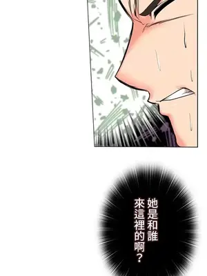 上流社會～我要成為人生勝利組～ 1-50話[完結]_031045