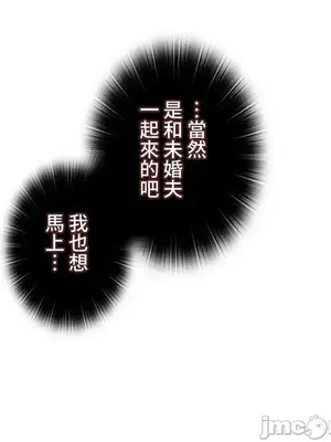 上流社會～我要成為人生勝利組～ 1-50話[完結]_031046