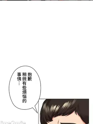 上流社會～我要成為人生勝利組～ 1-50話[完結]_031052