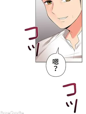 上流社會～我要成為人生勝利組～ 1-50話[完結]_031053