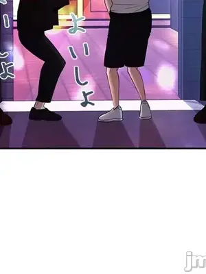 上流社會～我要成為人生勝利組～ 1-50話[完結]_011143