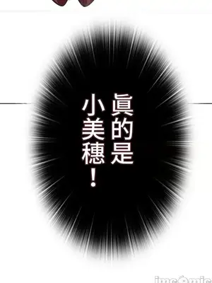 上流社會～我要成為人生勝利組～ 1-50話[完結]_031062