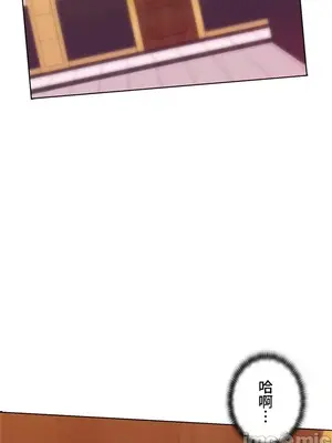 上流社會～我要成為人生勝利組～ 1-50話[完結]_011154