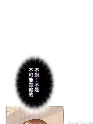 上流社會～我要成為人生勝利組～ 1-50話[完結]_031070