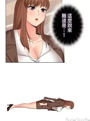 上流社會～我要成為人生勝利組～ 1-50話[完結]_031071