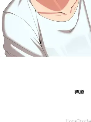 上流社會～我要成為人生勝利組～ 1-50話[完結]_011161