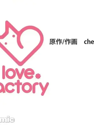 上流社會～我要成為人生勝利組～ 1-50話[完結]_011162