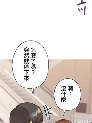 上流社會～我要成為人生勝利組～ 1-50話[完結]_031075