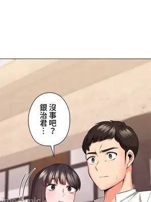 上流社會～我要成為人生勝利組～ 1-50話[完結]_031077