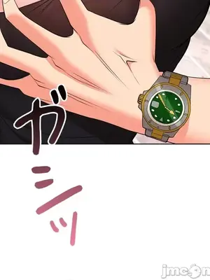 上流社會～我要成為人生勝利組～ 1-50話[完結]_031084