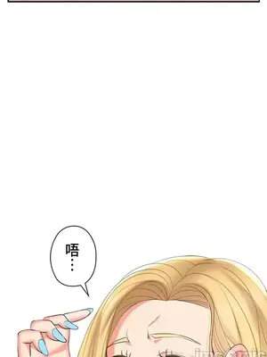 上流社會～我要成為人生勝利組～ 1-50話[完結]_012011