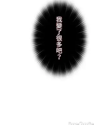 上流社會～我要成為人生勝利組～ 1-50話[完結]_031088