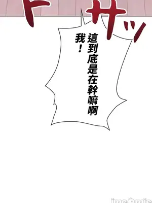 上流社會～我要成為人生勝利組～ 1-50話[完結]_012015