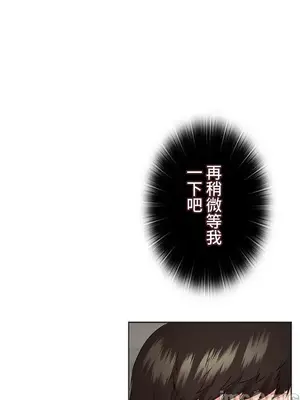 上流社會～我要成為人生勝利組～ 1-50話[完結]_031094