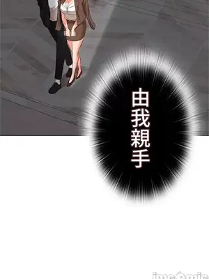 上流社會～我要成為人生勝利組～ 1-50話[完結]_031097