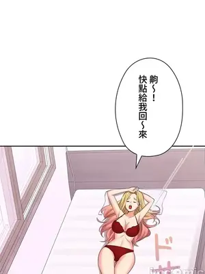 上流社會～我要成為人生勝利組～ 1-50話[完結]_012023