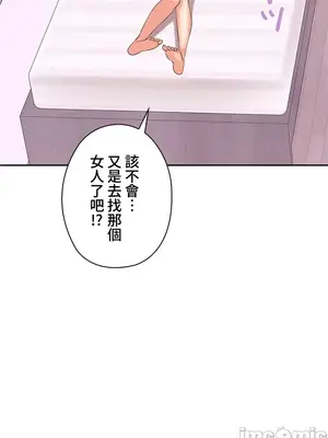 上流社會～我要成為人生勝利組～ 1-50話[完結]_012024